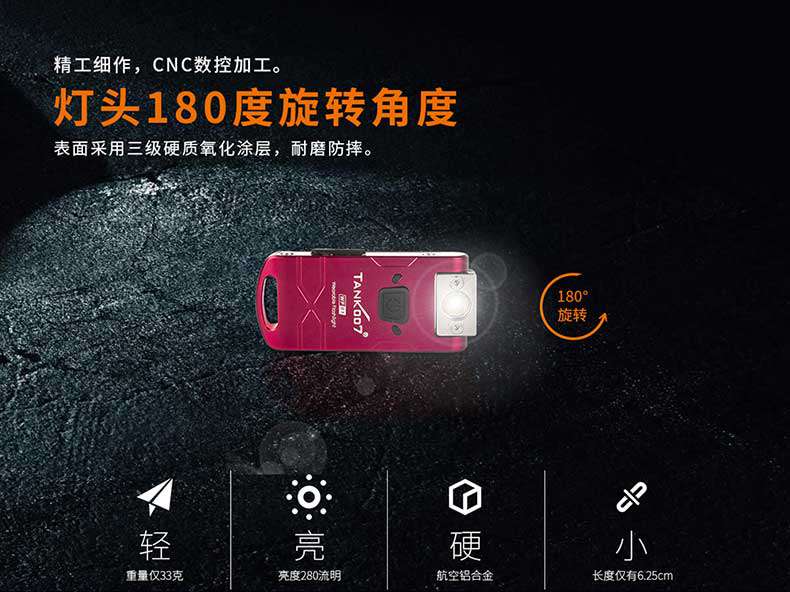手電筒廠(chǎng)家