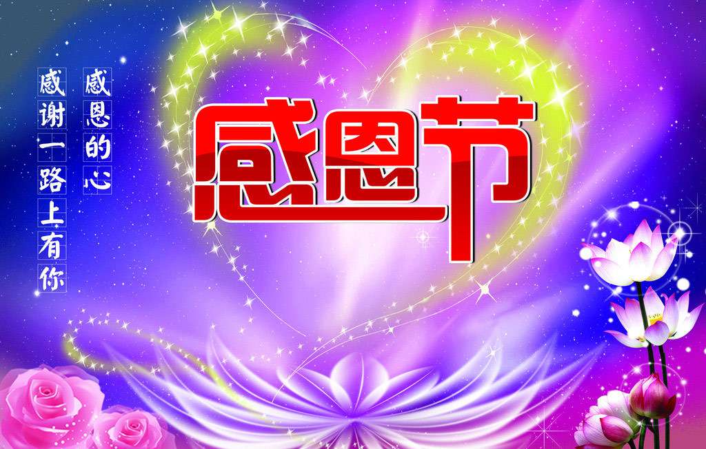感恩有你，一路同行！TANK007感謝所有一直支持我們的新老客戶們.