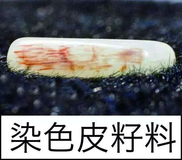 漲知識(shí)，玉也能騙人！照玉手電筒照出真相