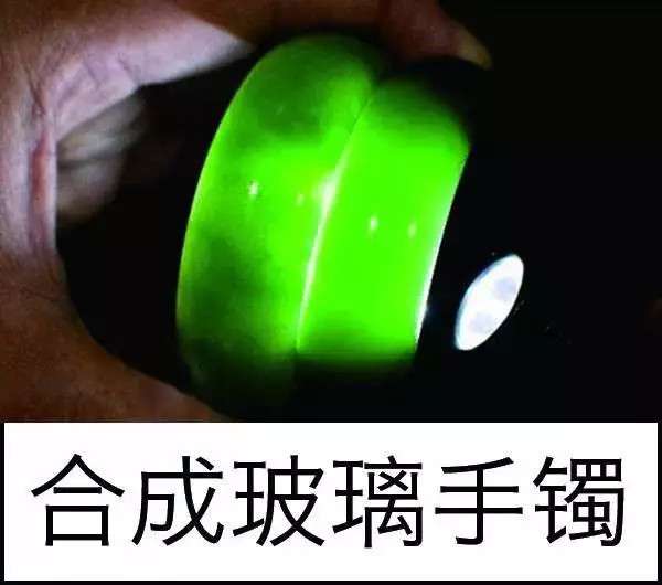 漲知識(shí)，玉也能騙人！照玉手電筒照出真相