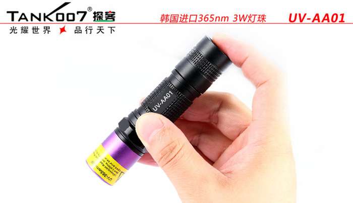 一直很任性，從未被超越，TANK007手電免費(fèi)贈(zèng)送活動(dòng)開始啦